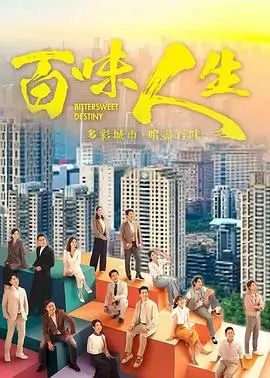 繁花 剧集 2025 胡歌,马伊琍,唐嫣
